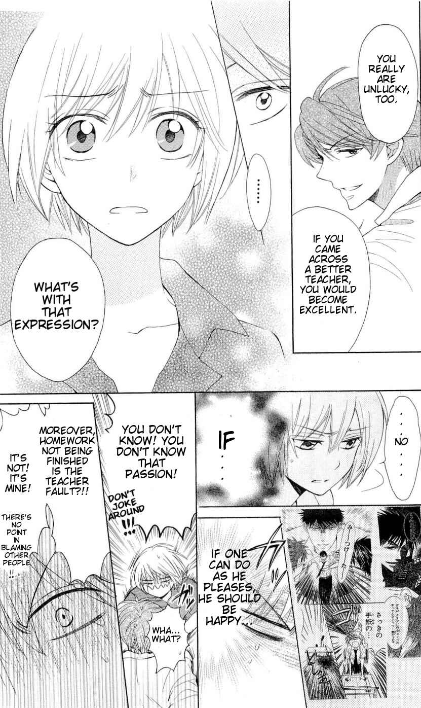 Page 12 Chapter 41 Oresama Teacher