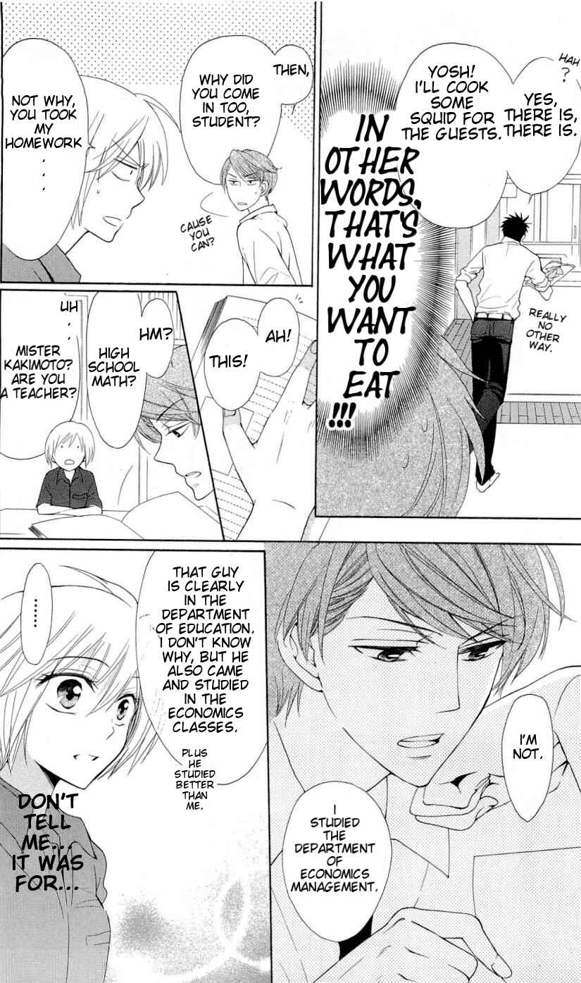 Page 15 Chapter 41 Oresama Teacher