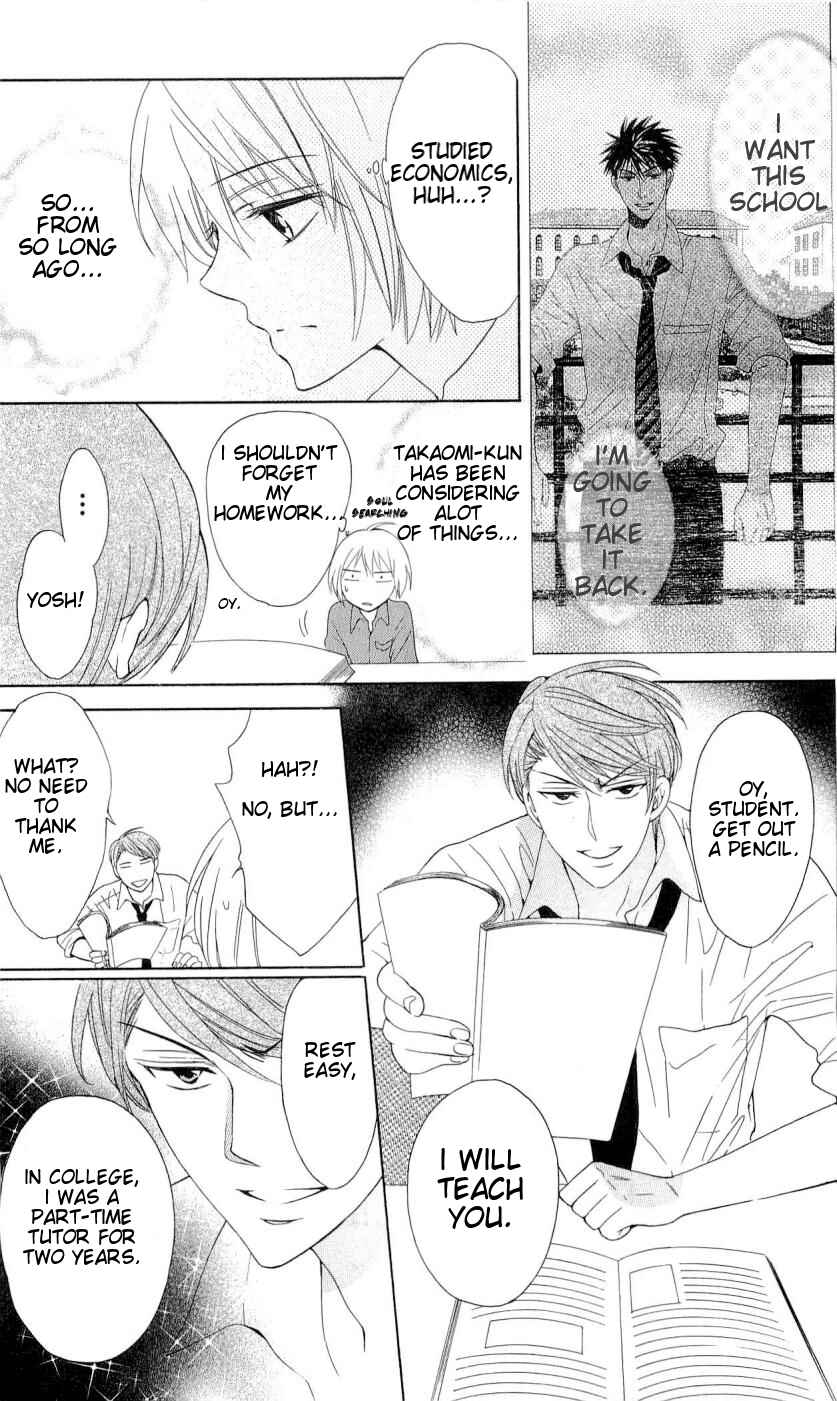 Page 16 Chapter 41 Oresama Teacher