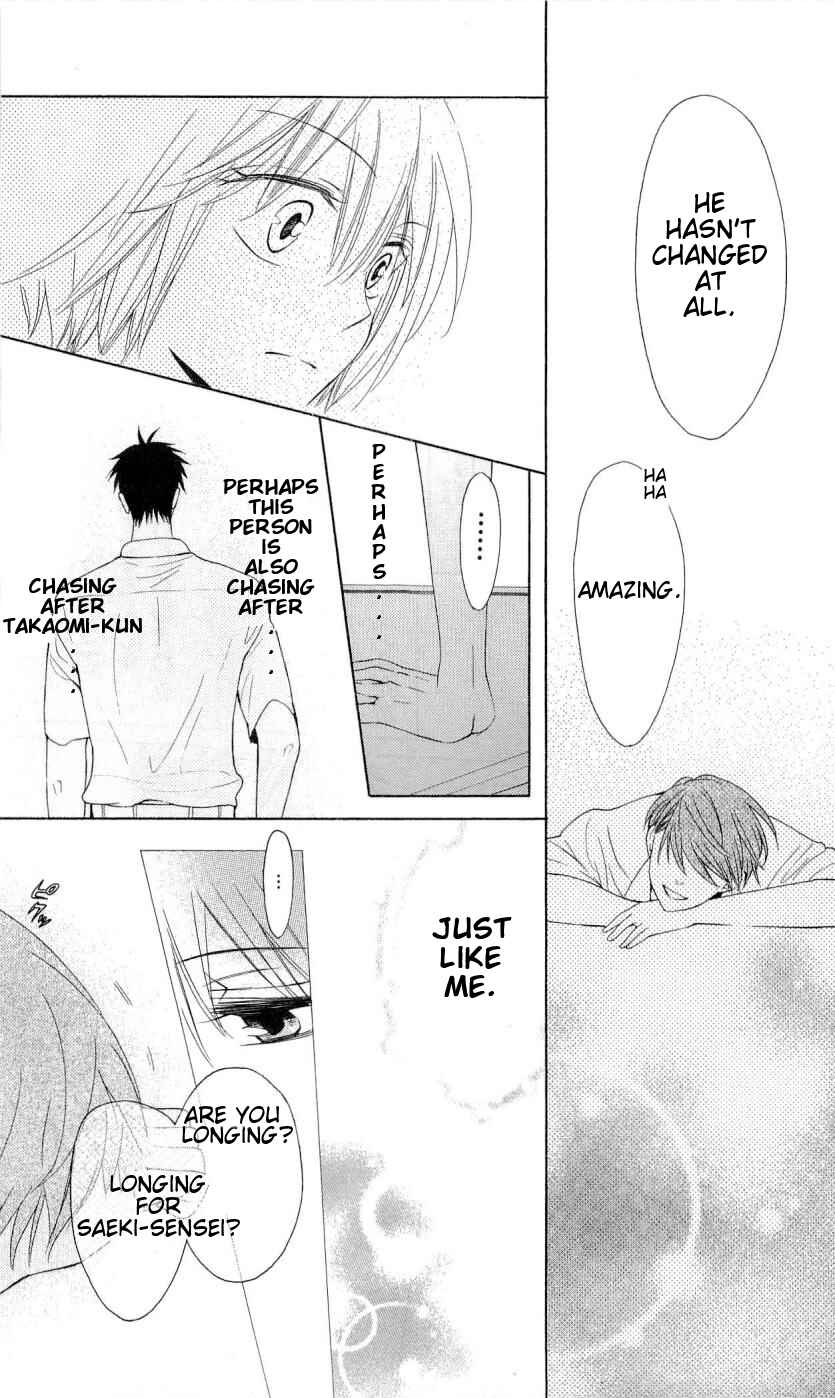Page 20 Chapter 41 Oresama Teacher