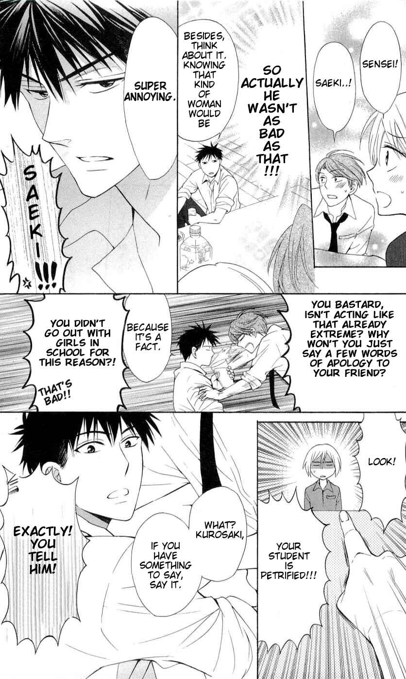 Page 22 Chapter 41 Oresama Teacher