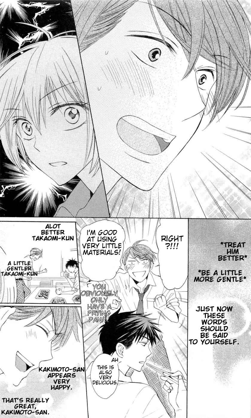 Page 28 Chapter 41 Oresama Teacher