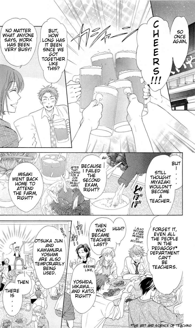 Page 3 Chapter 41 Oresama Teacher
