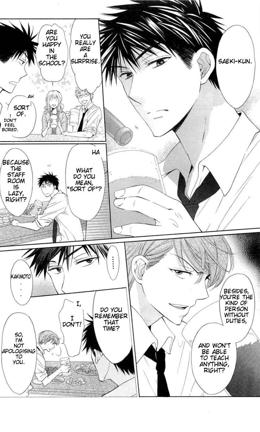 Page 4 Chapter 41 Oresama Teacher