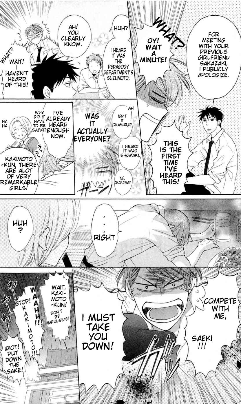 Page 5 Chapter 41 Oresama Teacher
