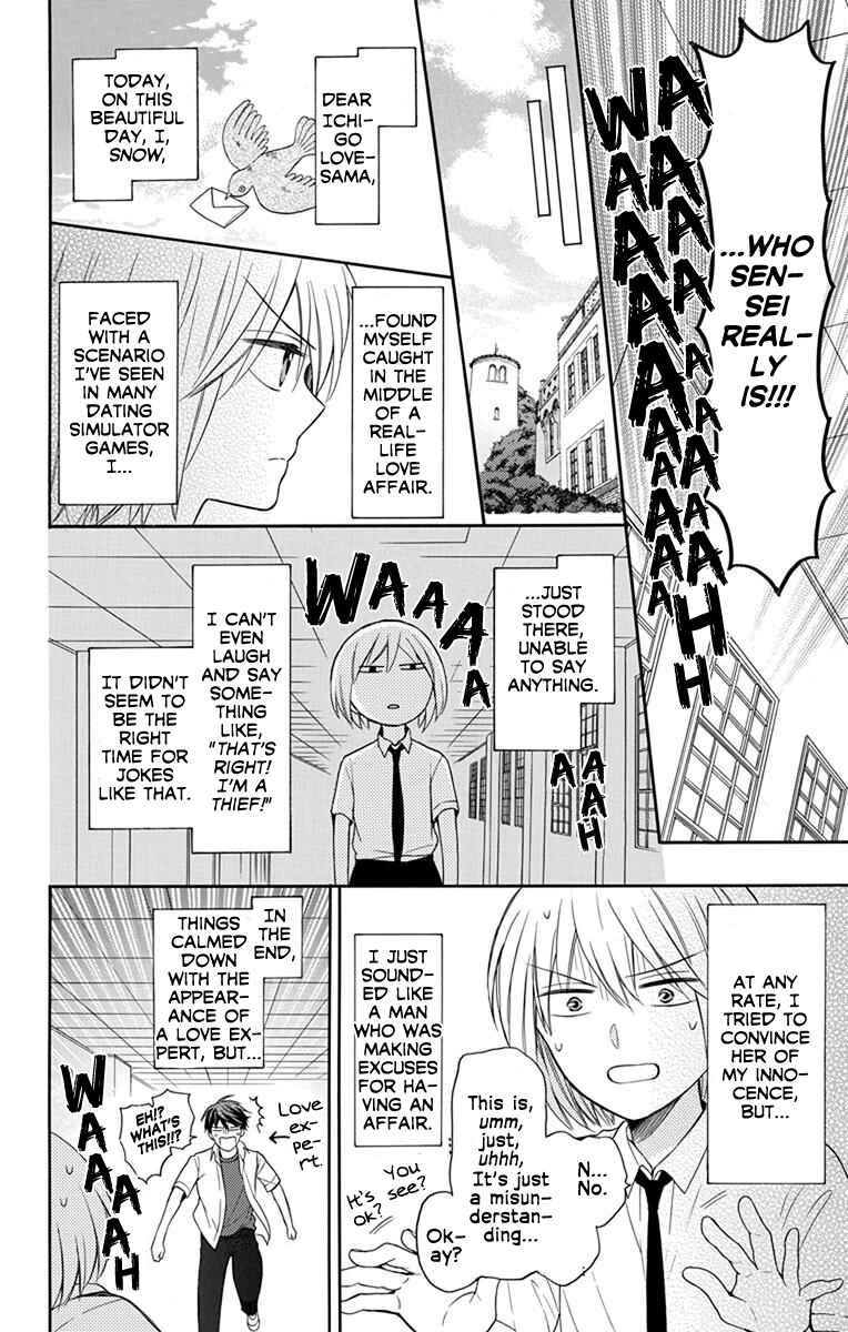 Page 10 Chapter 138 Oresama Teacher