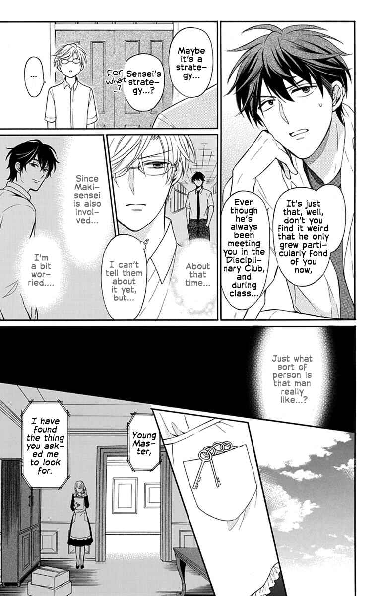 Page 13 Chapter 138 Oresama Teacher