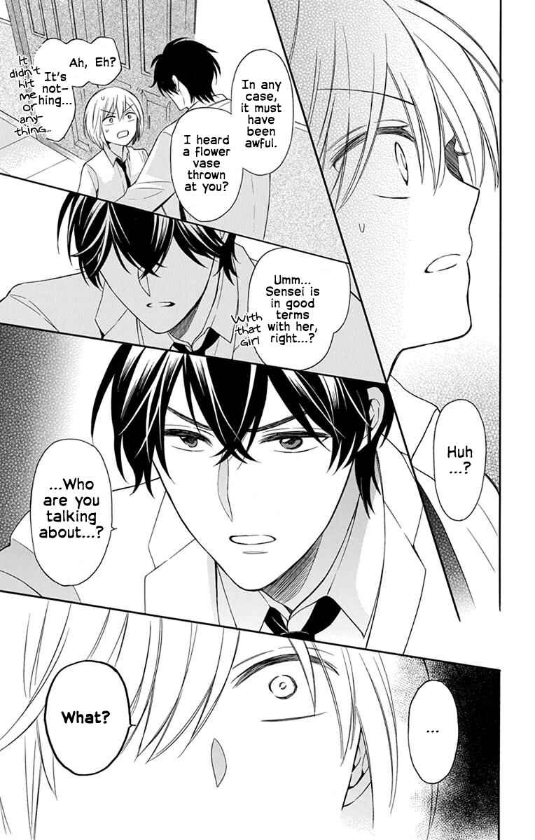 Page 17 Chapter 138 Oresama Teacher