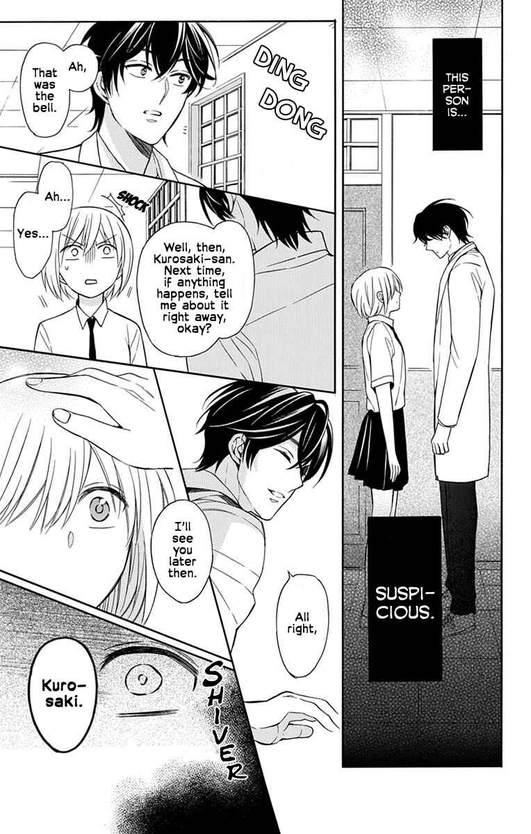 Page 21 Chapter 138 Oresama Teacher