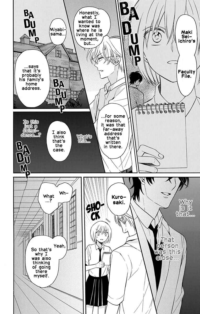 Page 24 Chapter 138 Oresama Teacher