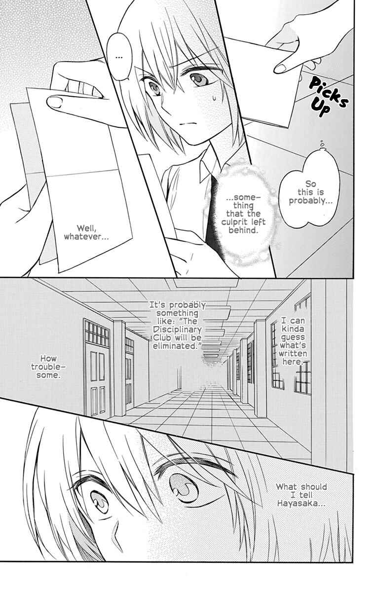 Page 3 Chapter 138 Oresama Teacher