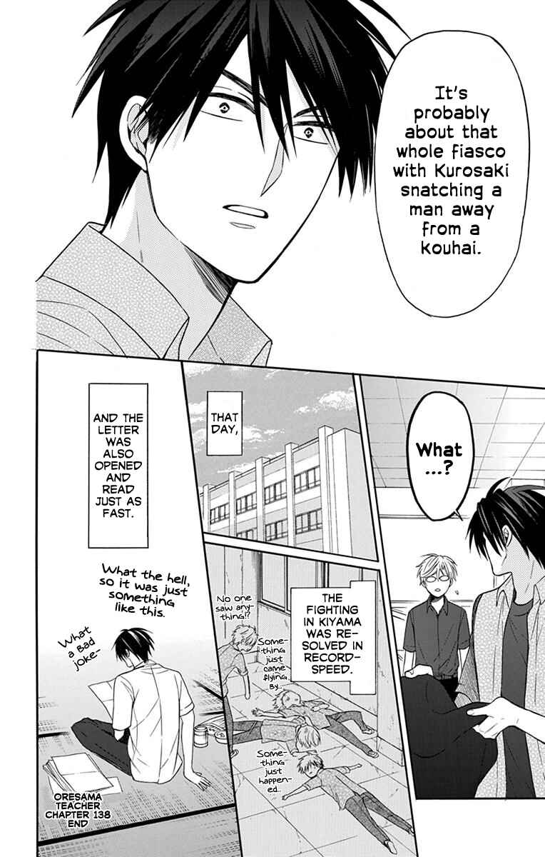Page 30 Chapter 138 Oresama Teacher