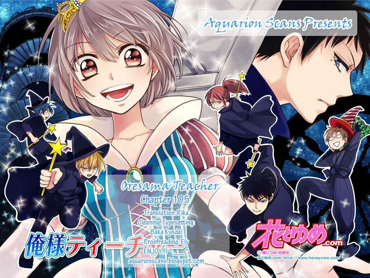 Page 1 Chapter 105 Oresama Teacher