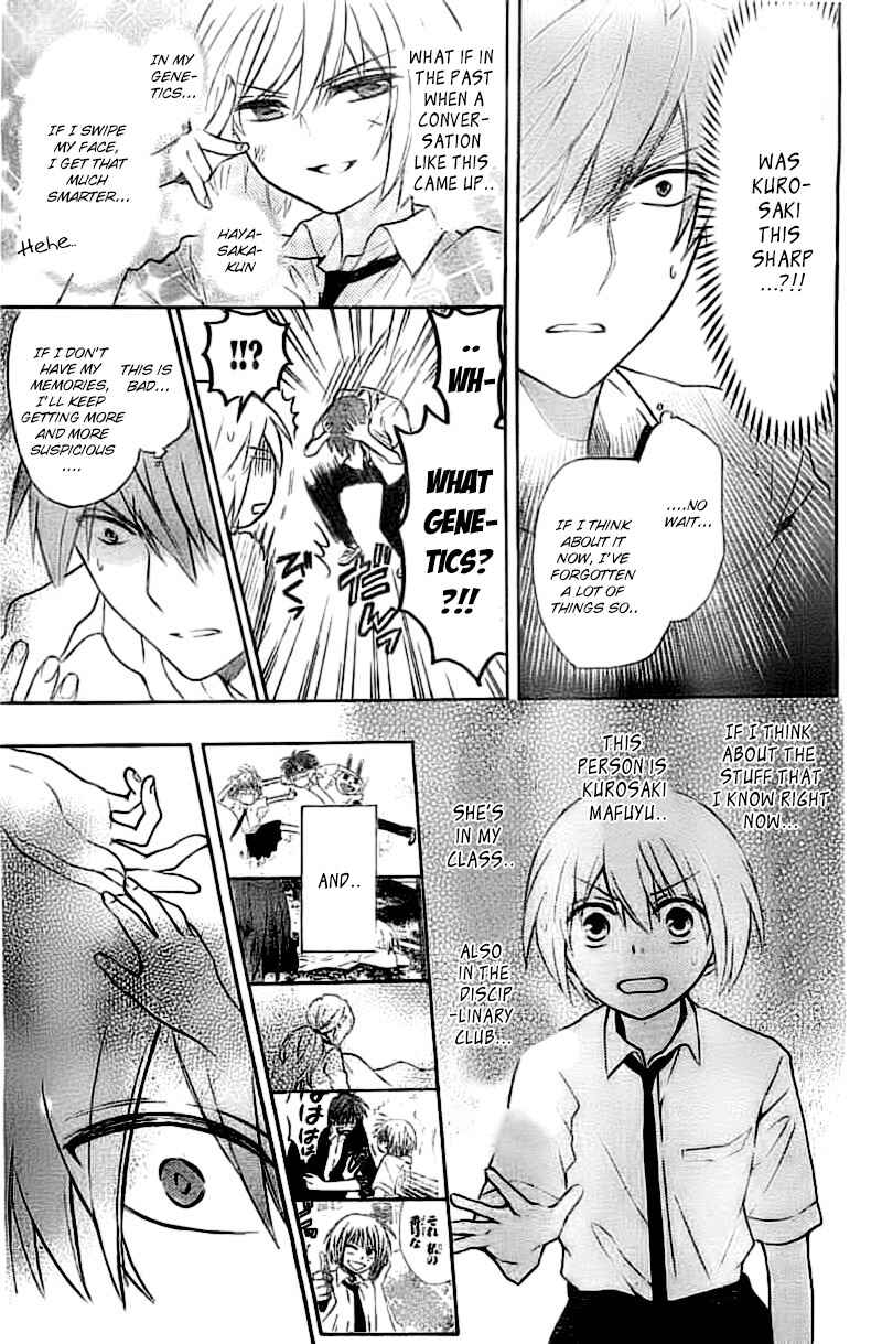 Page 14 Chapter 105 Oresama Teacher