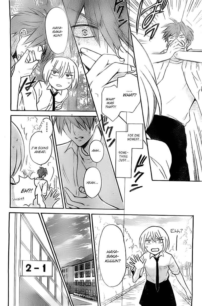 Page 15 Chapter 105 Oresama Teacher