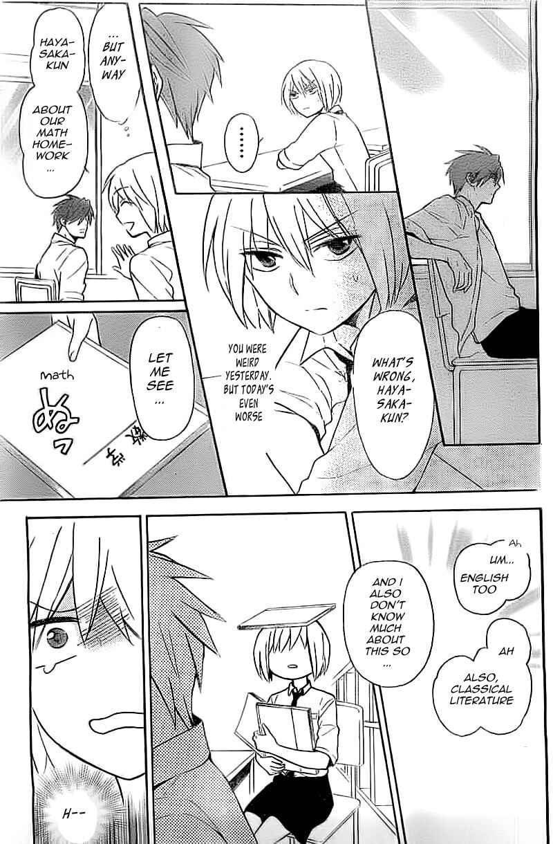 Page 16 Chapter 105 Oresama Teacher