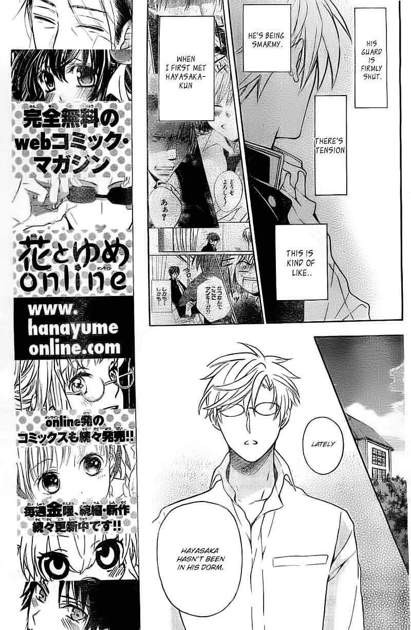Page 18 Chapter 105 Oresama Teacher