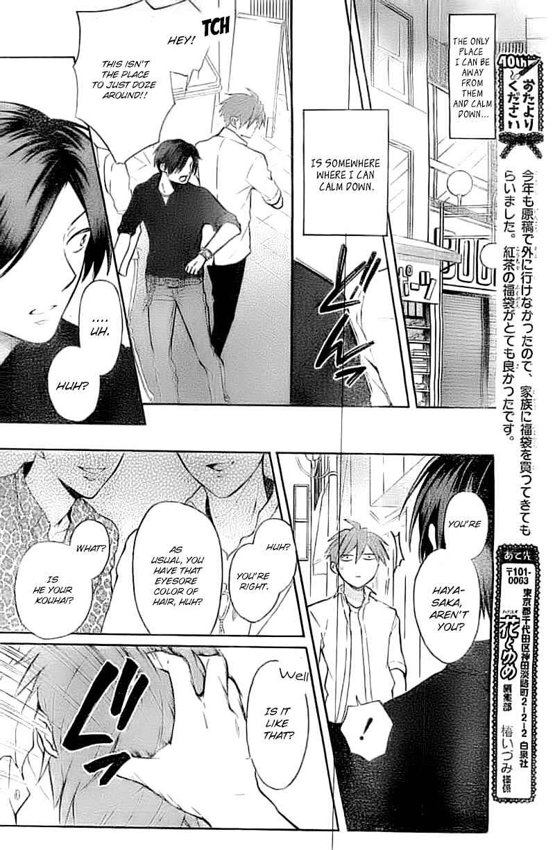Page 23 Chapter 105 Oresama Teacher