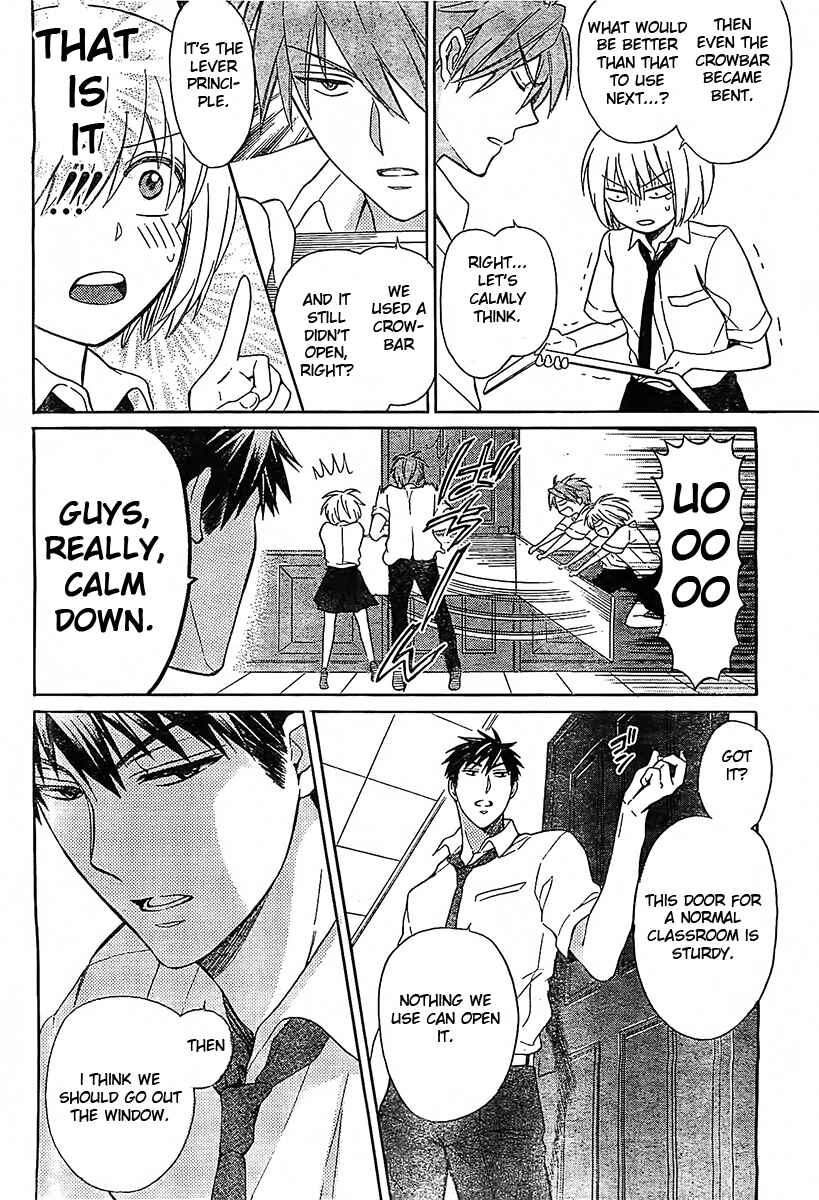 Page 11 Chapter 92 Oresama Teacher