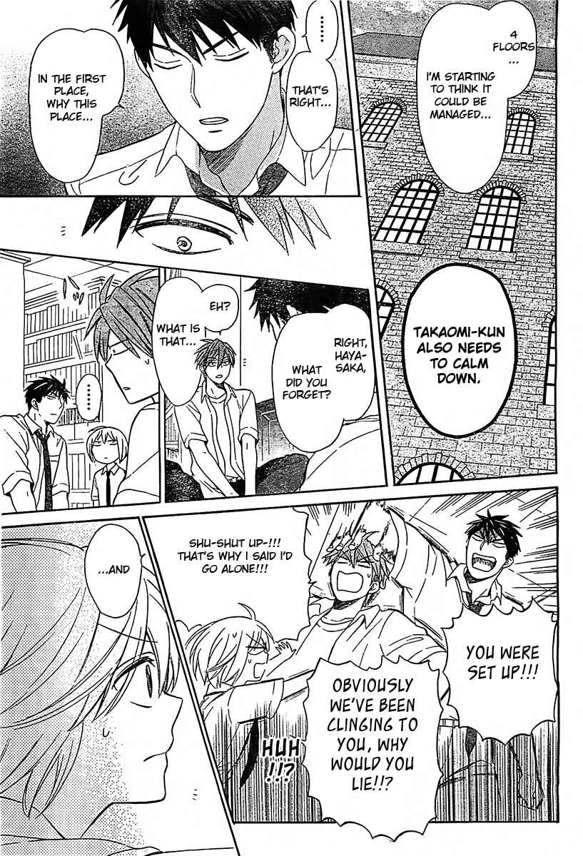 Page 12 Chapter 92 Oresama Teacher