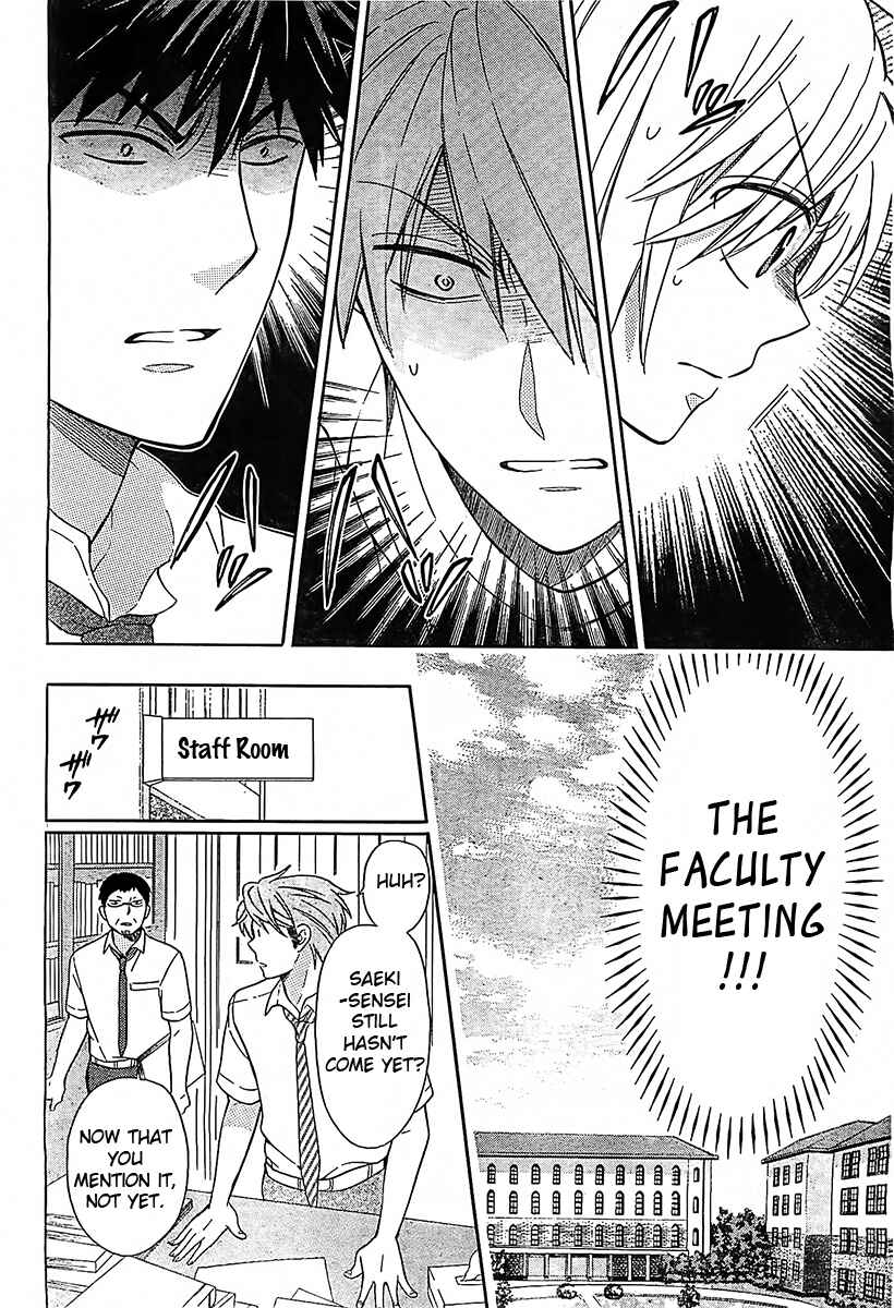 Page 17 Chapter 92 Oresama Teacher
