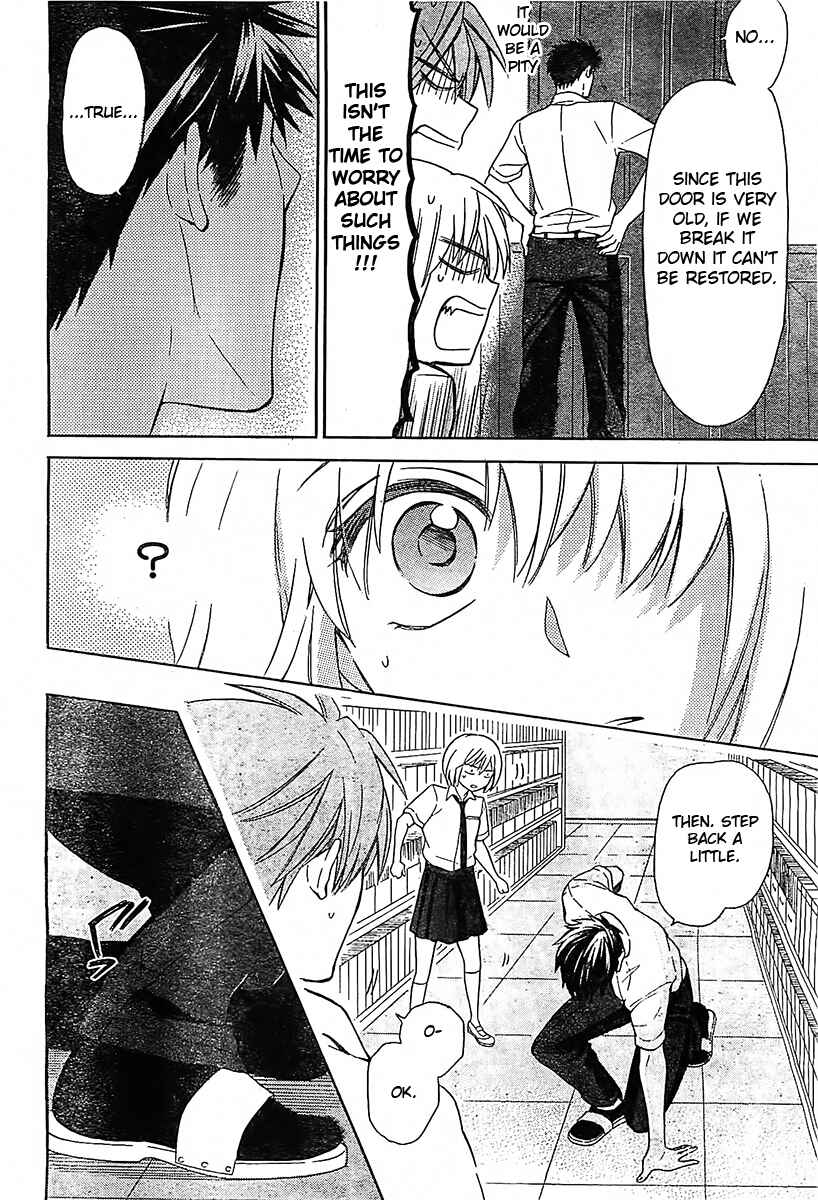 Page 19 Chapter 92 Oresama Teacher