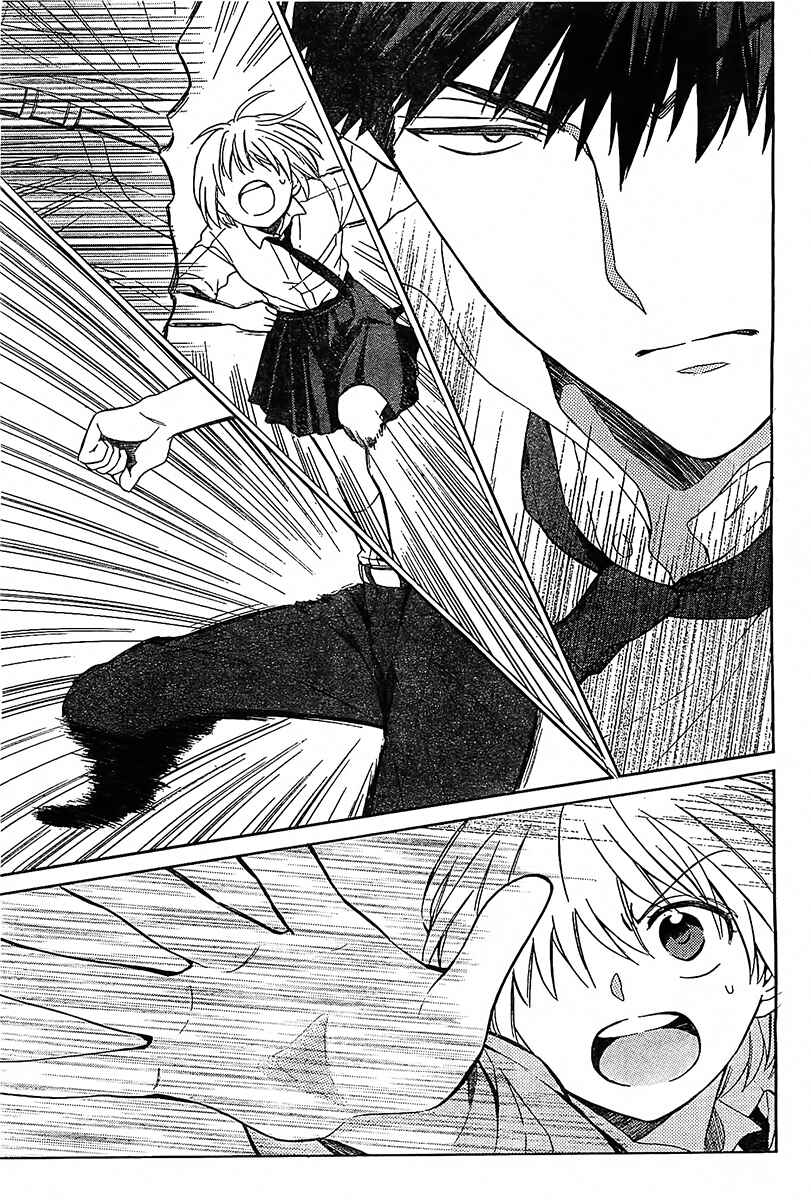 Page 22 Chapter 92 Oresama Teacher