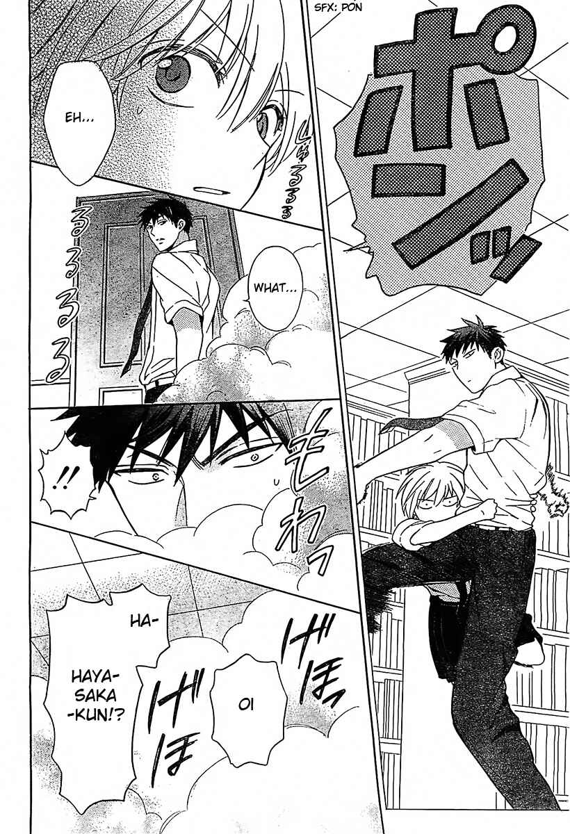 Page 23 Chapter 92 Oresama Teacher