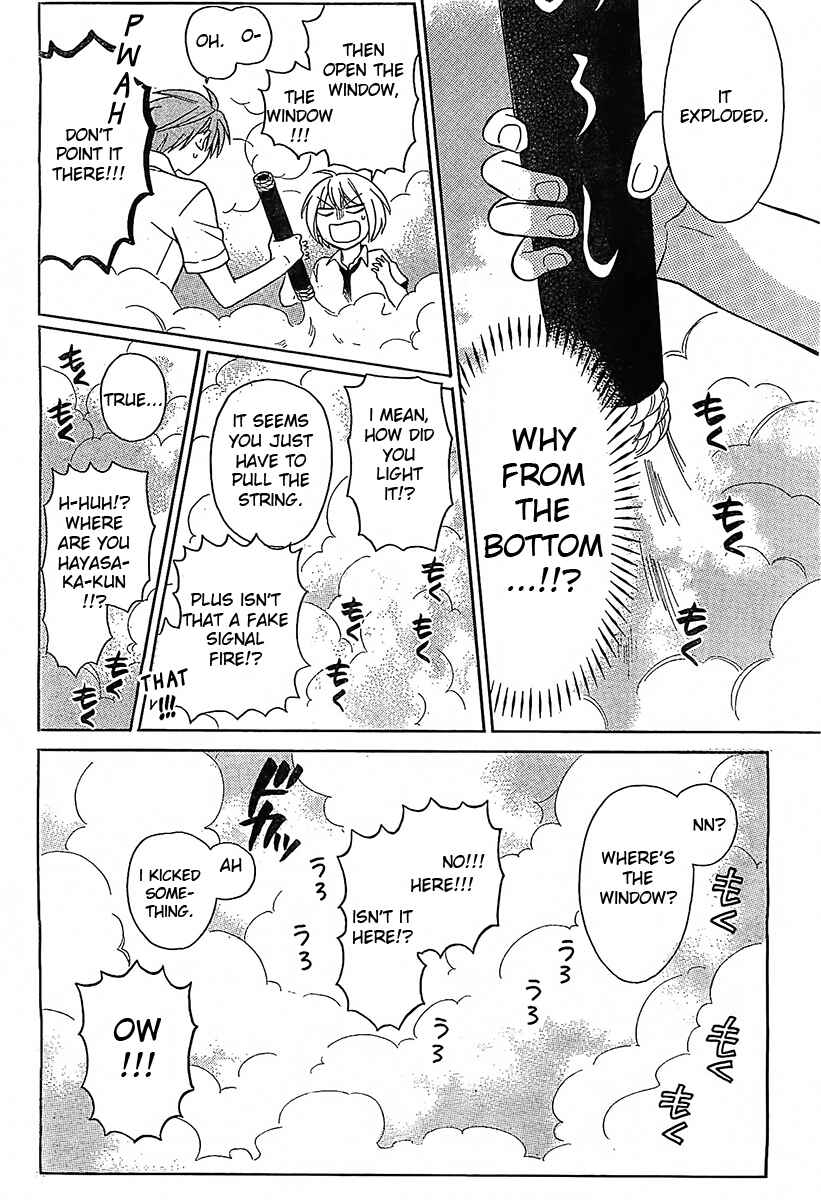 Page 25 Chapter 92 Oresama Teacher