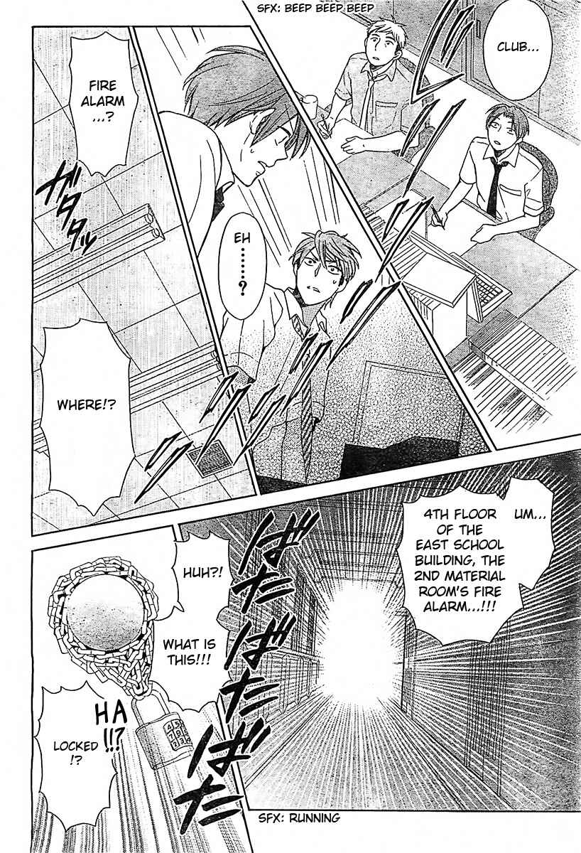 Page 27 Chapter 92 Oresama Teacher