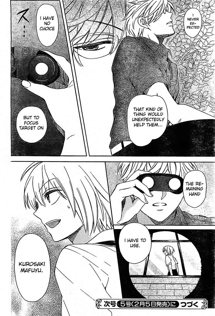 Page 31 Chapter 92 Oresama Teacher