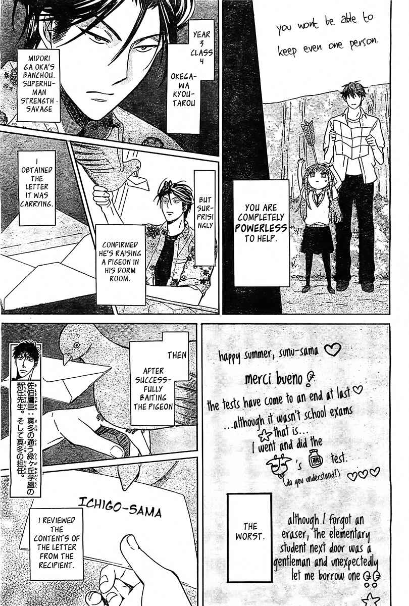 Page 4 Chapter 92 Oresama Teacher
