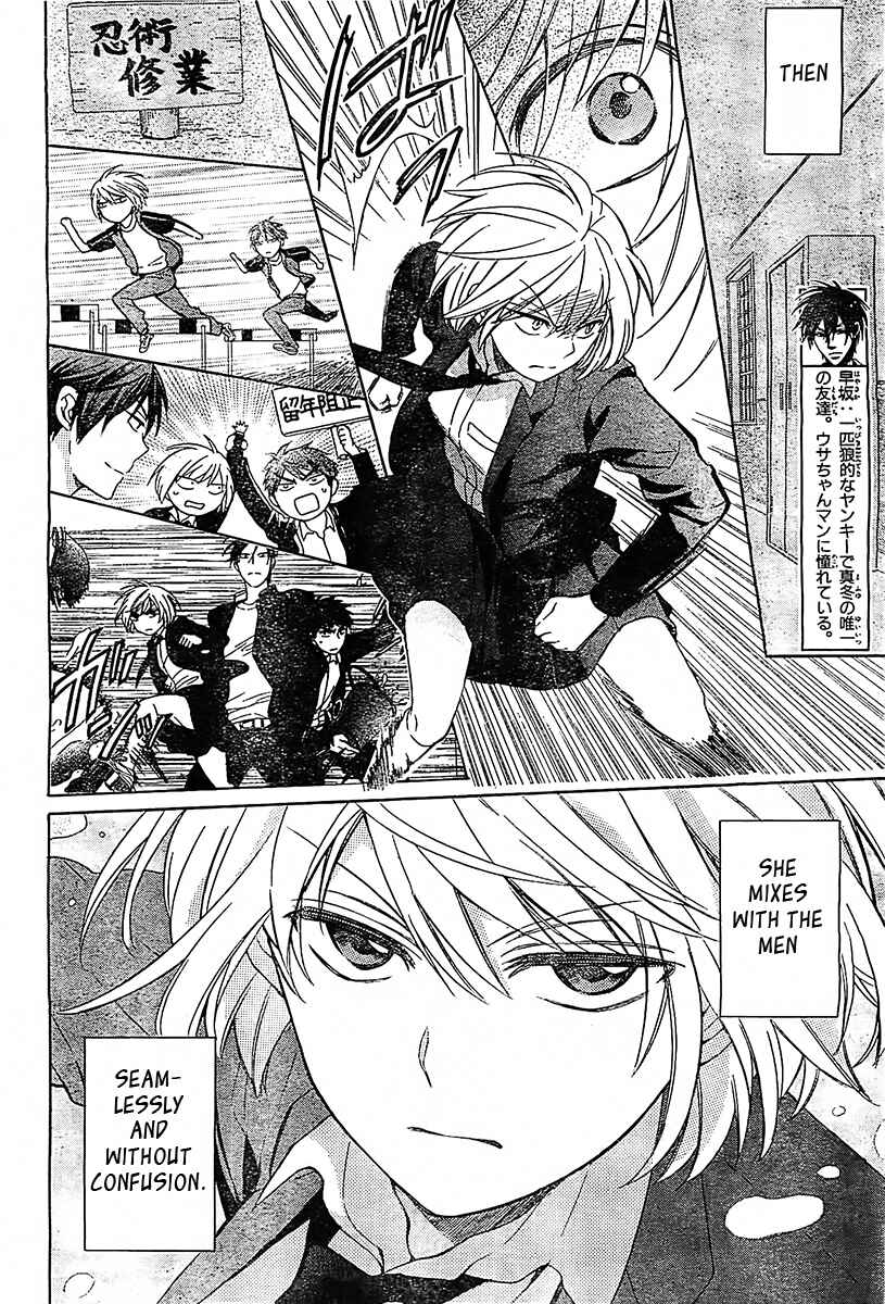 Page 7 Chapter 92 Oresama Teacher