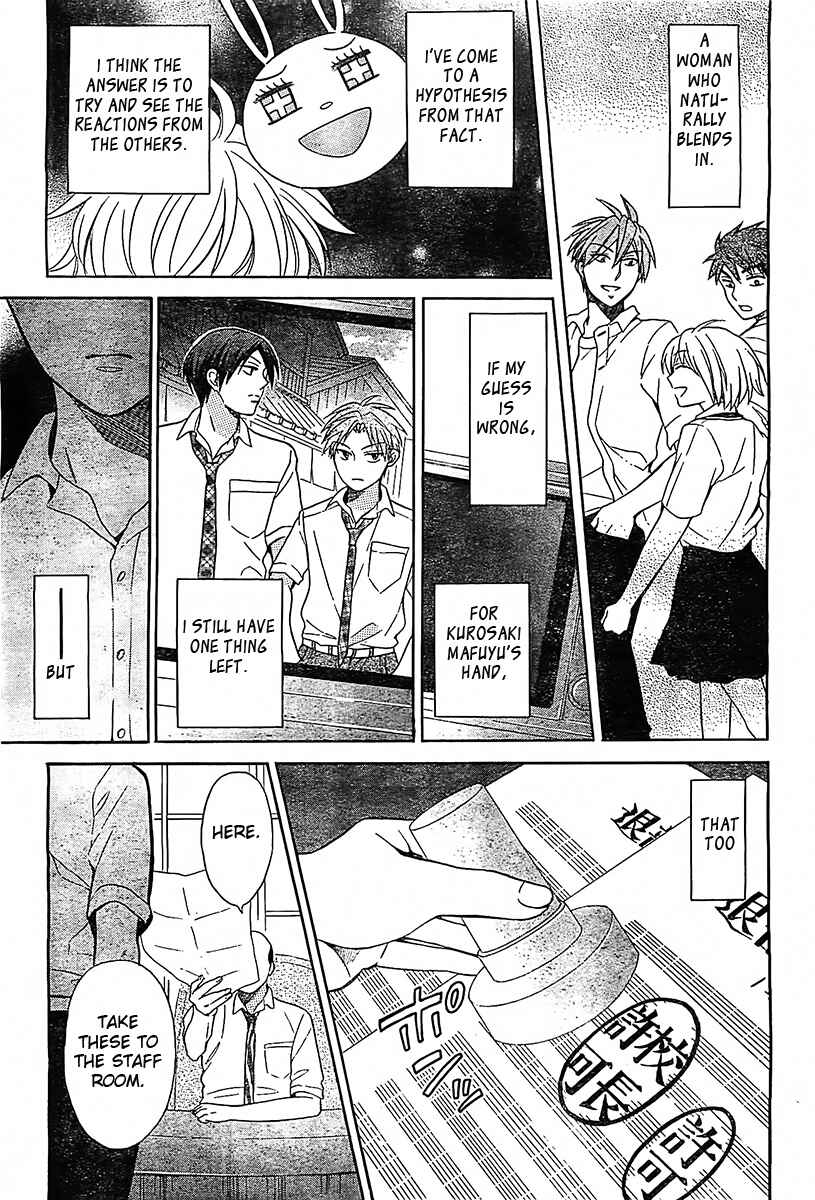 Page 8 Chapter 92 Oresama Teacher