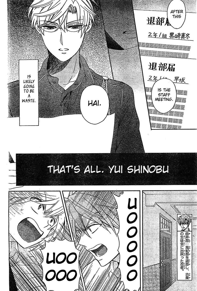 Page 9 Chapter 92 Oresama Teacher