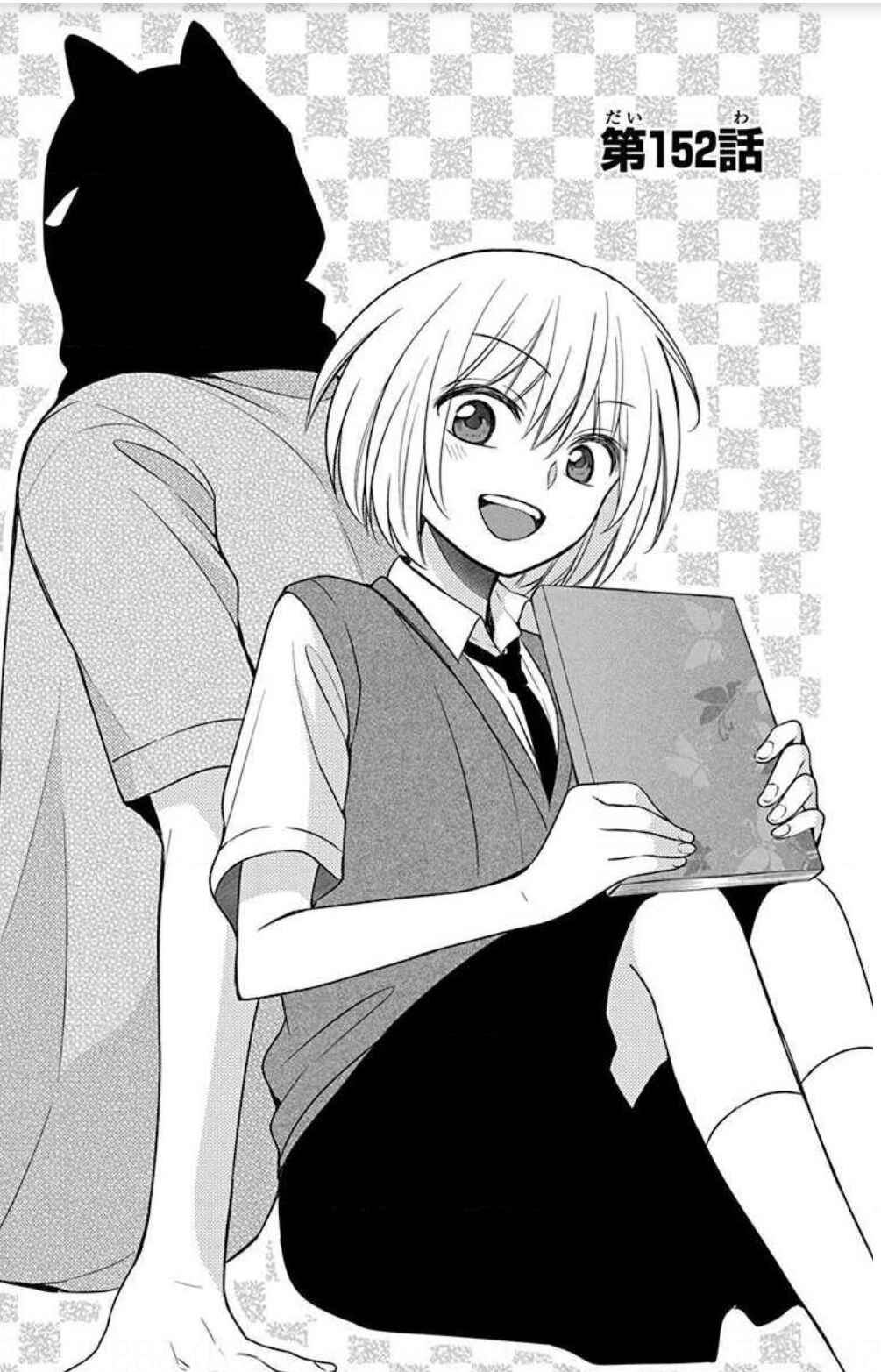 Page 1 Chapter 152 Oresama Teacher