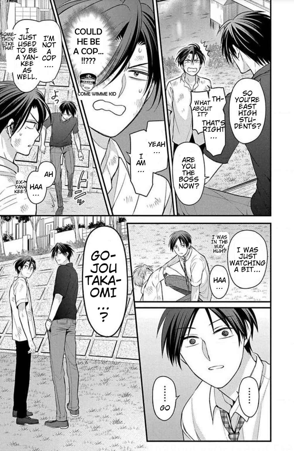 Page 11 Chapter 152 Oresama Teacher