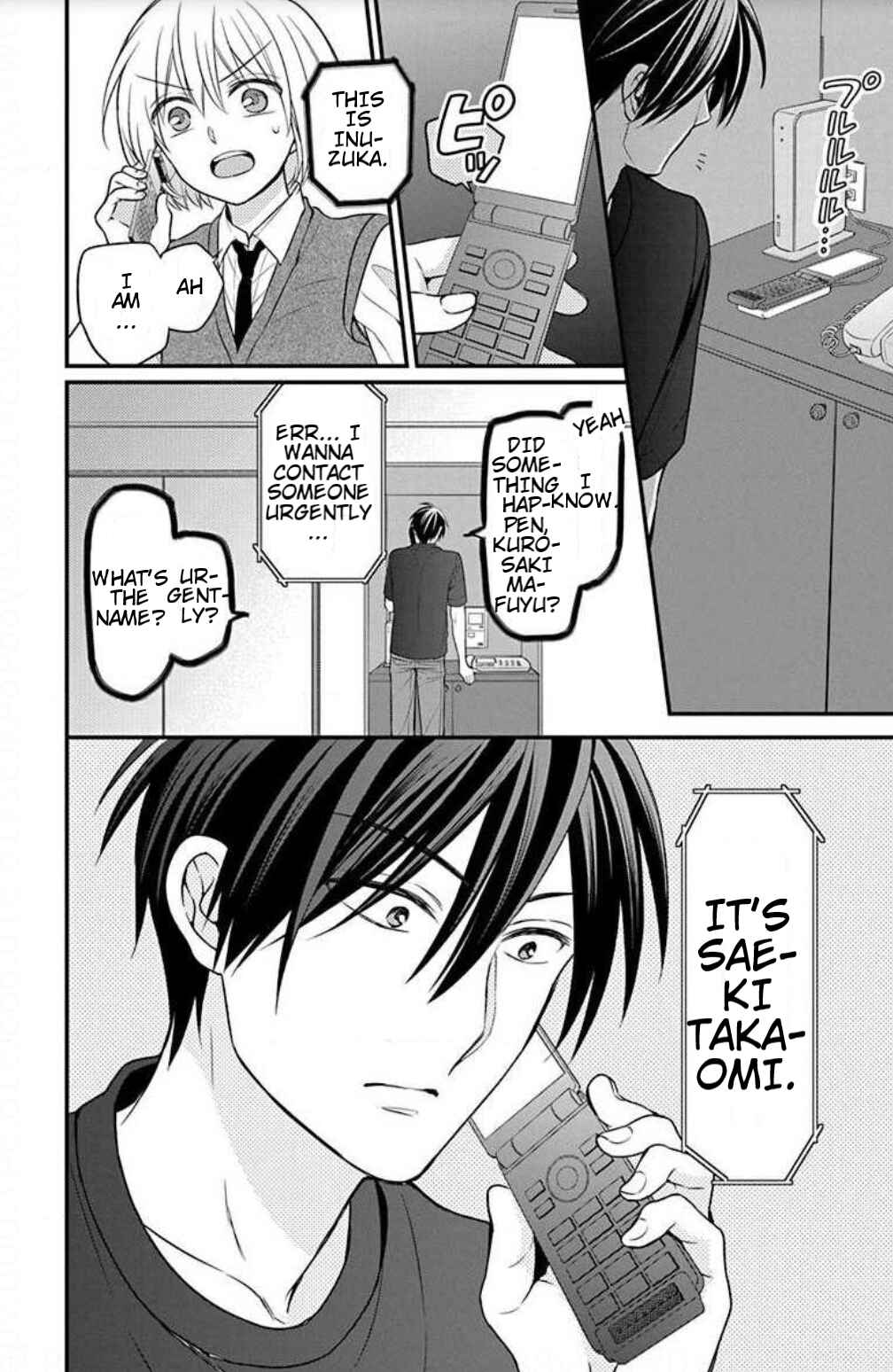 Page 4 Chapter 152 Oresama Teacher