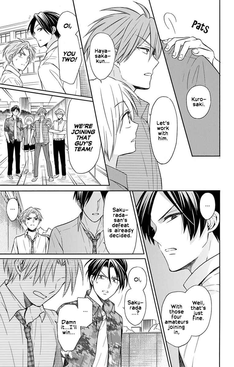 Page 13 Chapter 140 Oresama Teacher