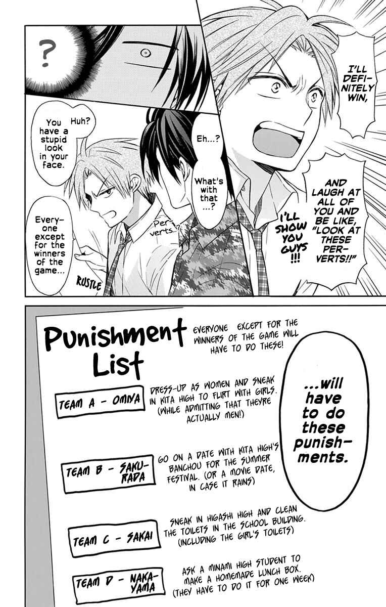 Page 14 Chapter 140 Oresama Teacher