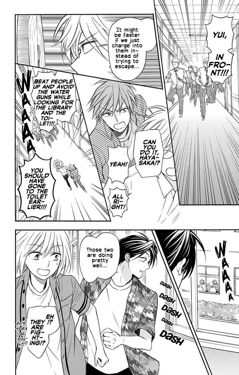 Page 26 Chapter 140 Oresama Teacher