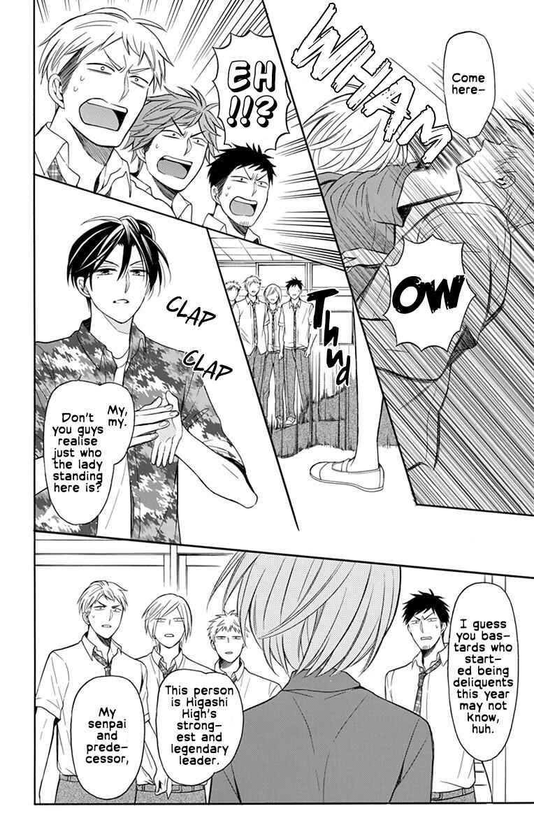 Page 28 Chapter 140 Oresama Teacher