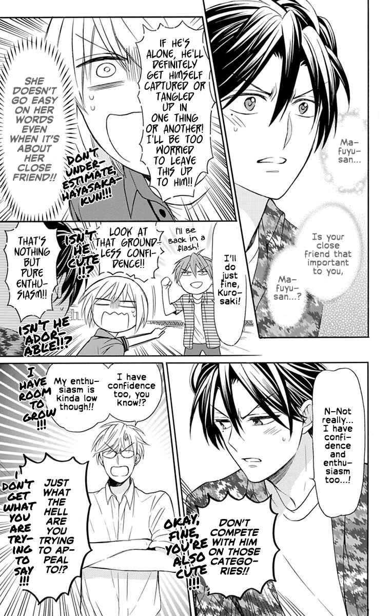 Page 5 Chapter 140 Oresama Teacher