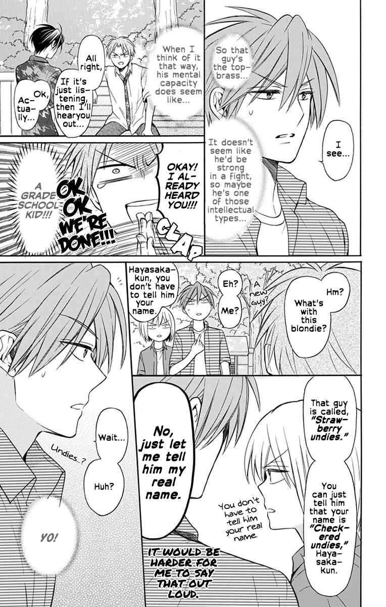 Page 7 Chapter 140 Oresama Teacher