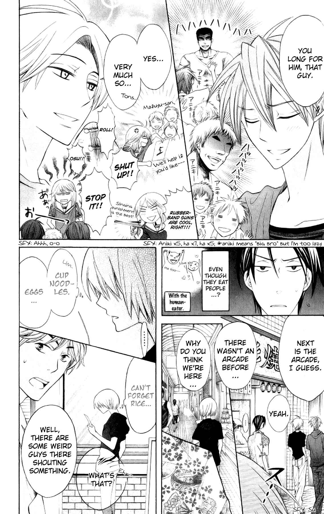 Page 16 Chapter 22 Oresama Teacher