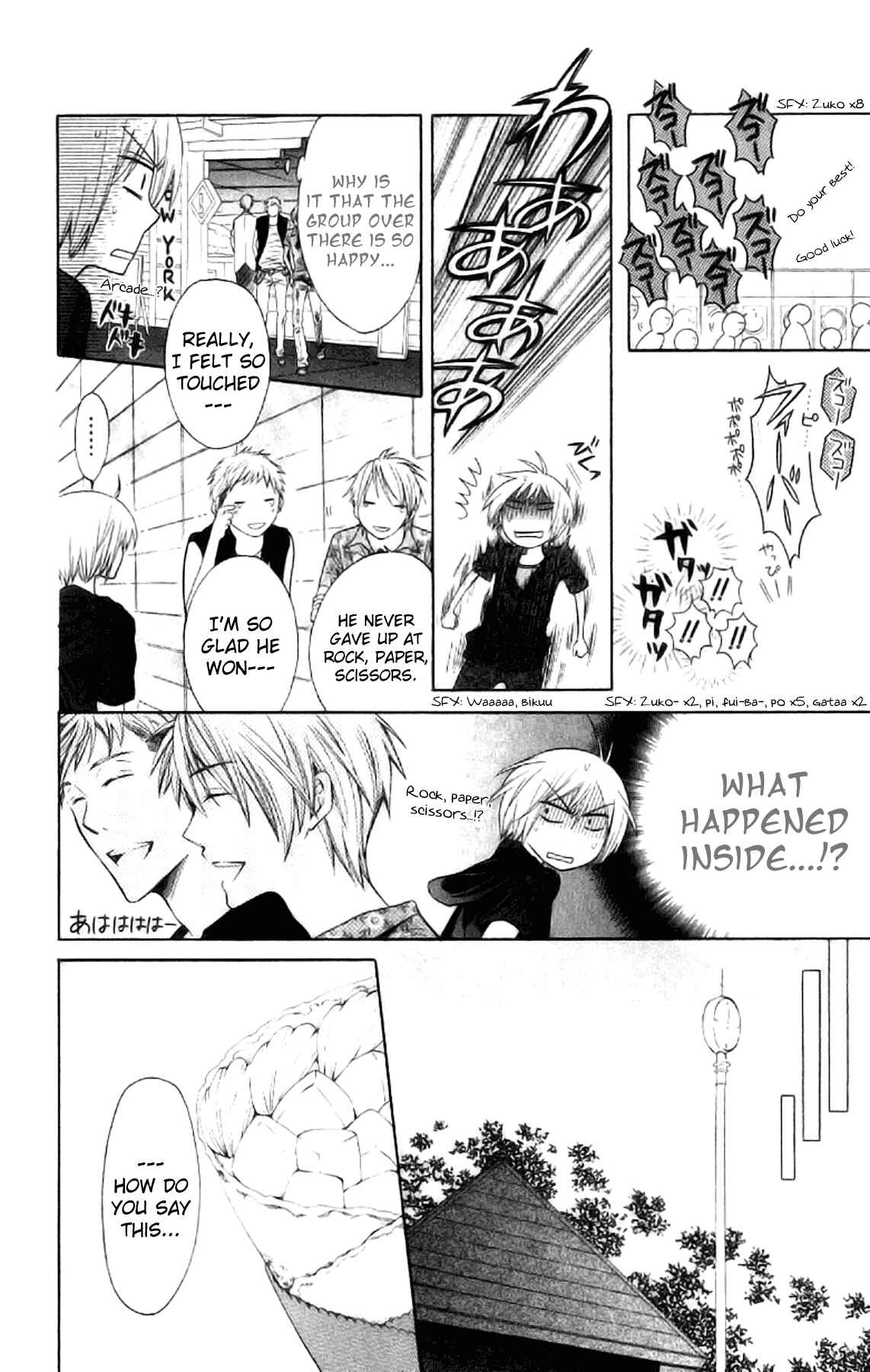 Page 20 Chapter 22 Oresama Teacher
