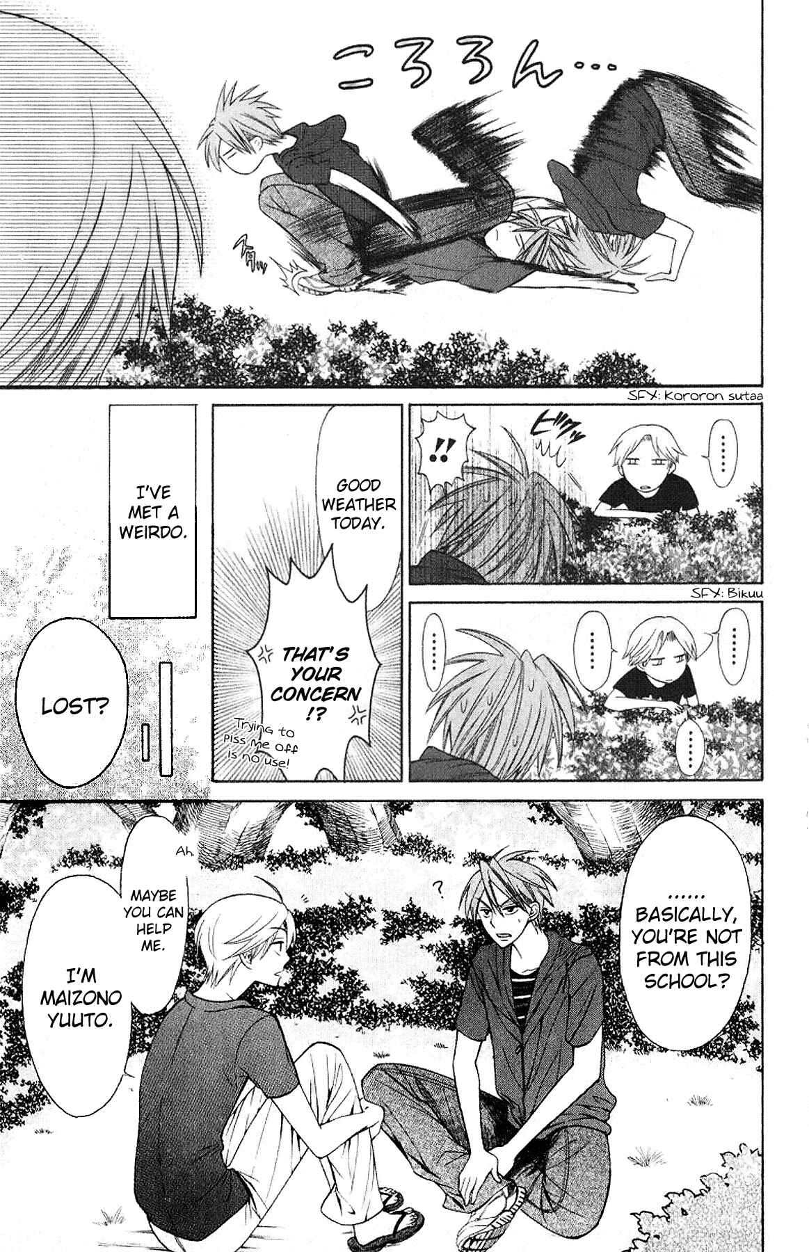 Page 5 Chapter 22 Oresama Teacher