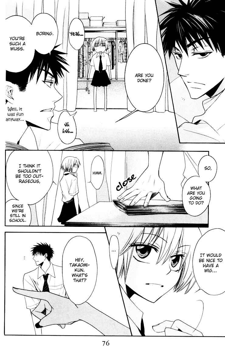 Page 11 Chapter 8 Oresama Teacher