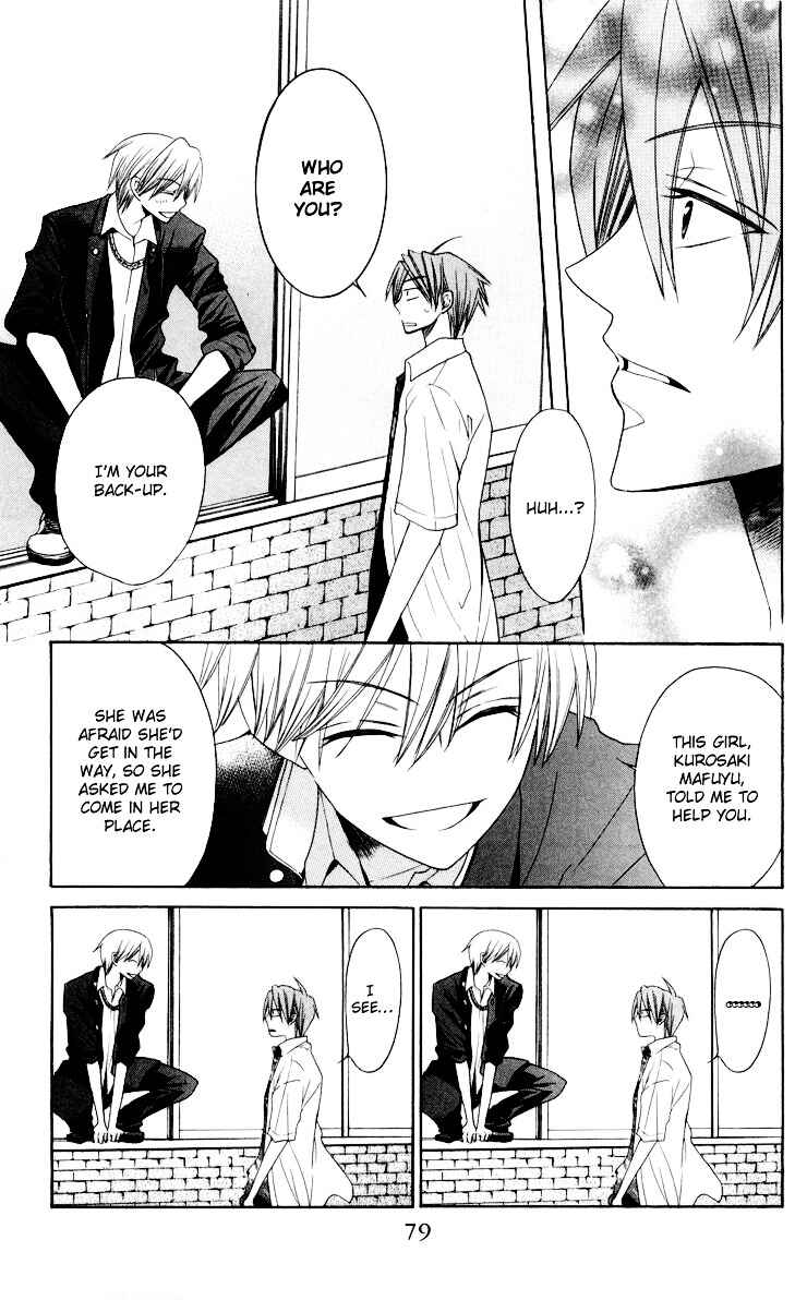 Page 14 Chapter 8 Oresama Teacher