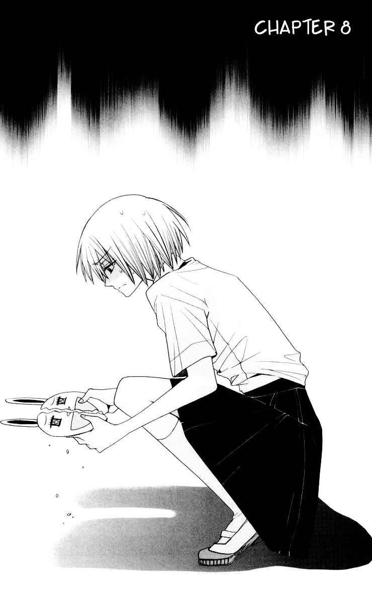 Page 2 Chapter 8 Oresama Teacher